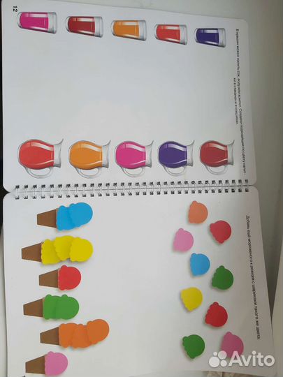 Рабочая тетрадь Юлия Фишер 2-3 года