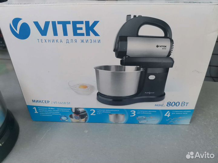 Миксер Vitek vt1418st