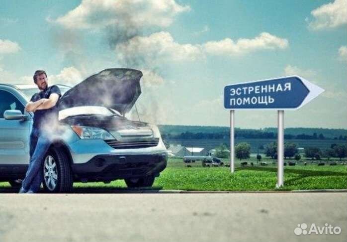 Прикурить/Запуск двс/Открыть дверь