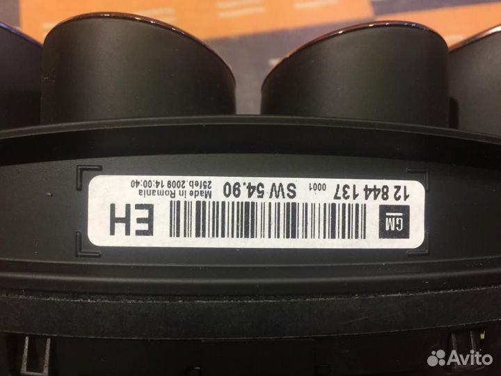 Приборная панель Опель Инсигния 1