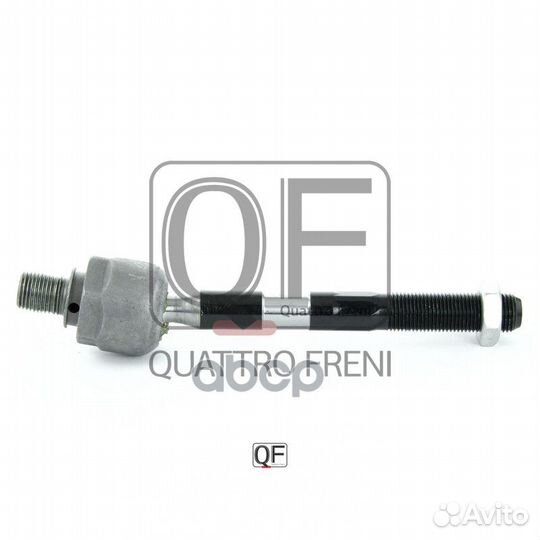 Тяга рулевая qqqq QF13E00225 quattro freni