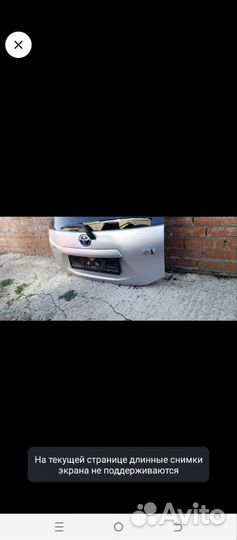 Крышка багажника таета аква