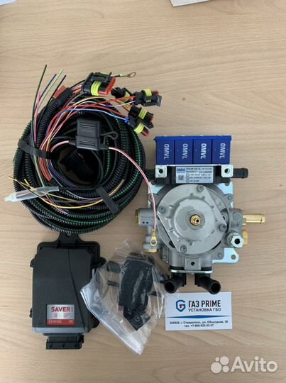 Гбо на автомобиль omvl Saver в Кредит