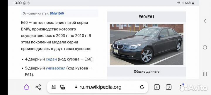 Тормозные колотки передние bmw