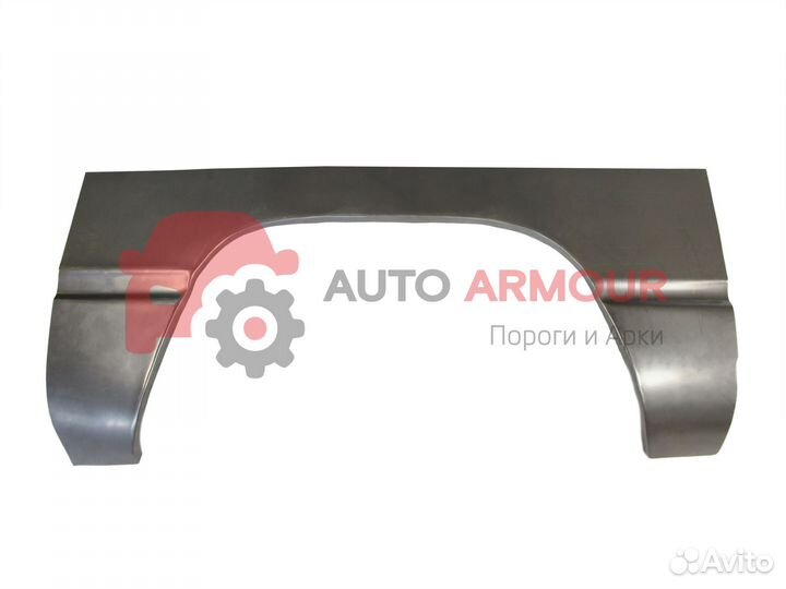 Арки ремонтные Honda Accord и другие