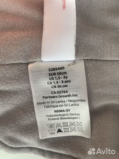 Зимняя Шапка шлем Reima 50