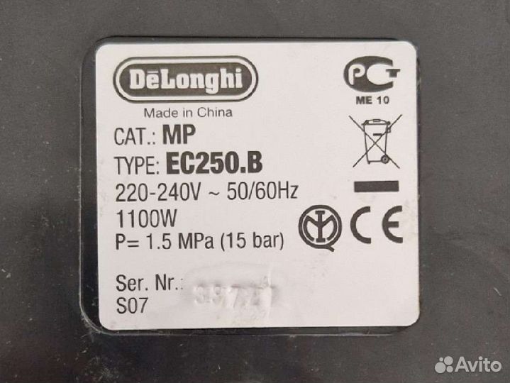 Кофеварка рожковая delonghi