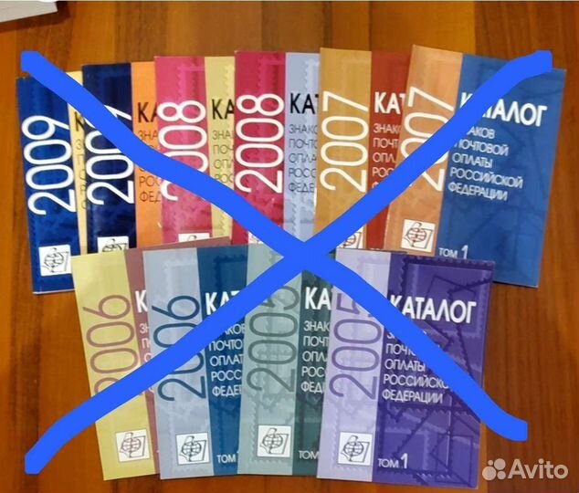 Каталоги почтовых марок