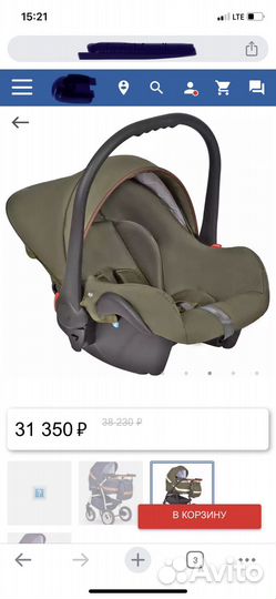 Коляска 3 в 1 верди optima