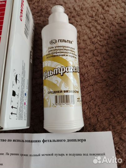 Доплер для беременных бу