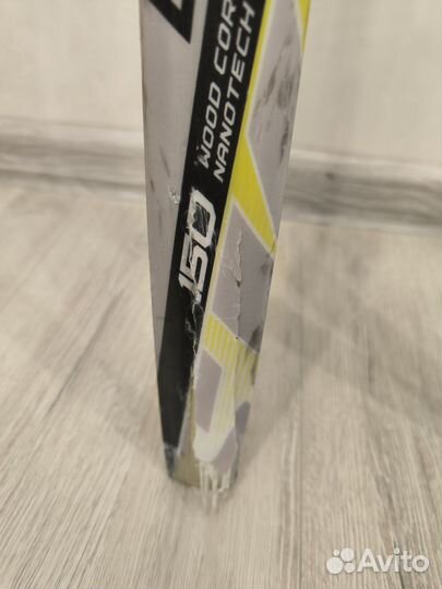 Лыжи беговые 150