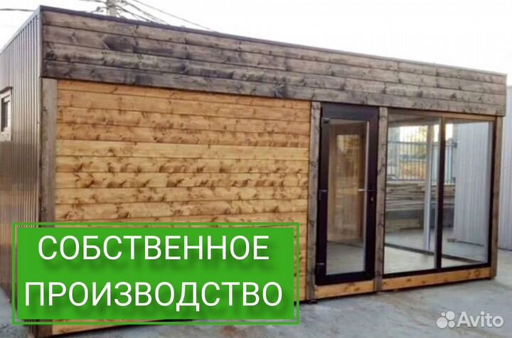 Торговый павильон 5х7, 4х2