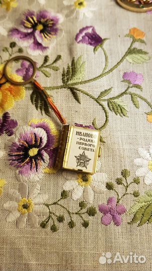 Фото брелок книжка