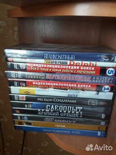 Dvd диски фильмы