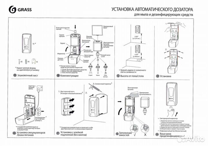 Диспенсер/дозатор для мыла Glass