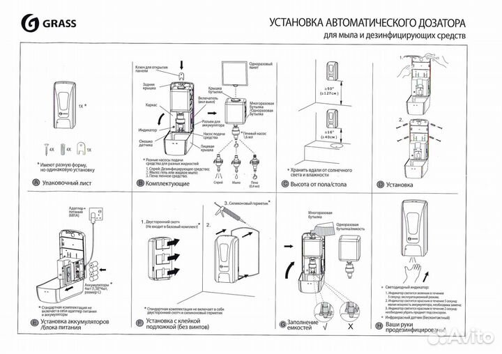 Диспенсер/дозатор для мыла Glass