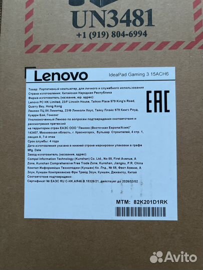 Lenovo ideapad gaming 3 15ach6
