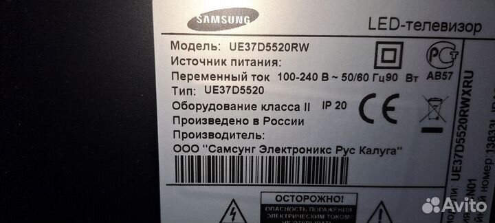 Телевизор samsung 5 серия