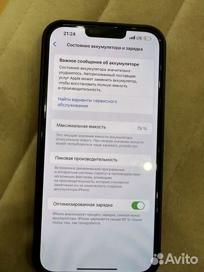 iPhone 13 Pro Max, 512 ГБ