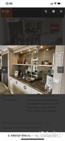 Моечка Уборщица с ежедневной выплатой