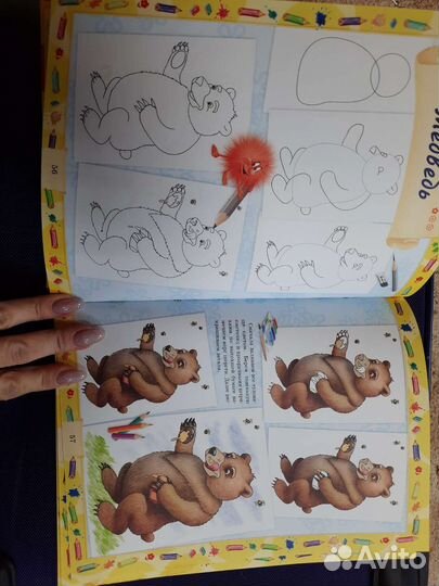 Книга рисования для детей и взрослых