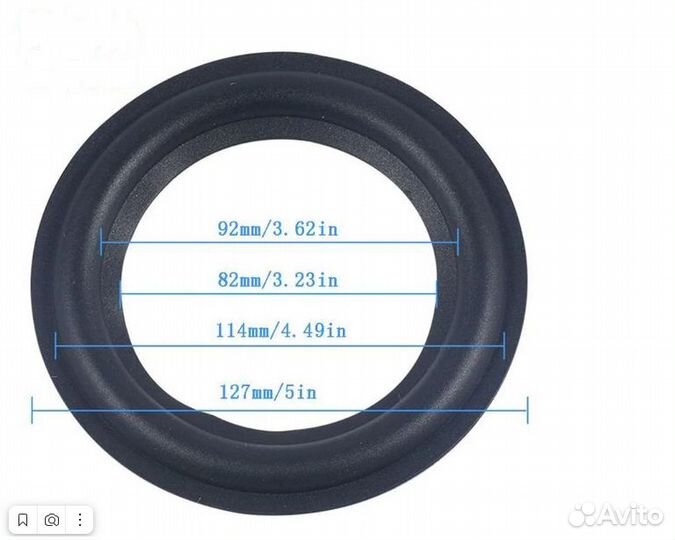 Подвес для динамика 13 см (комплект)
