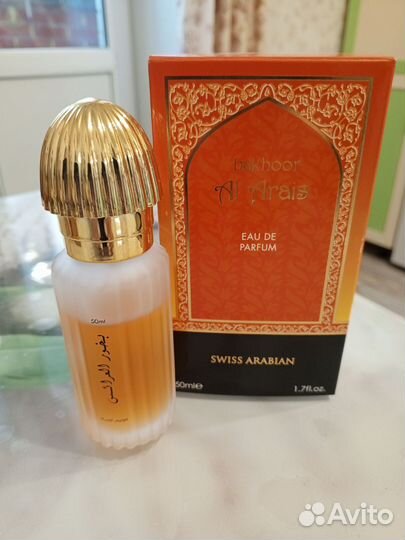 Lattafa, Al Haramain, Swiss Arabian