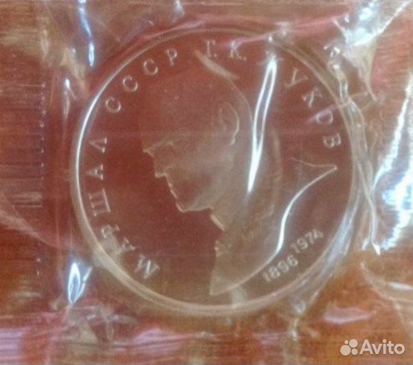 Монета в запайке обмен внутри