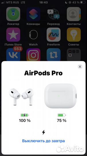 Беспроводные наушники apple airpods pro