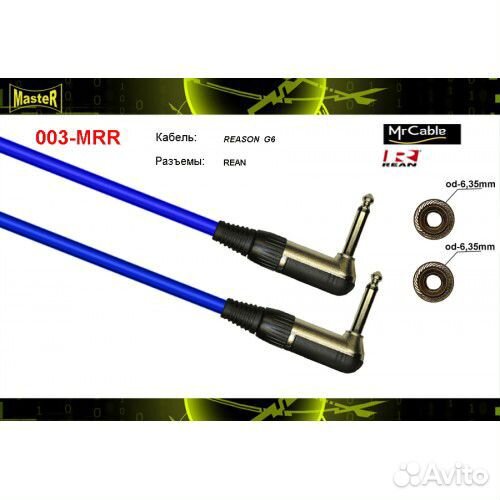 Патч корд Jack 6,3 моно угл. на Jack 6,3 моно угл