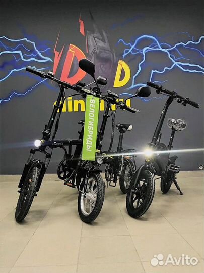 Электровелосипеды