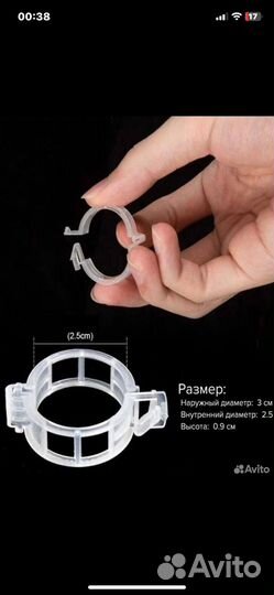 Клипса для подвязки растений