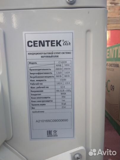 Кондиционер новый