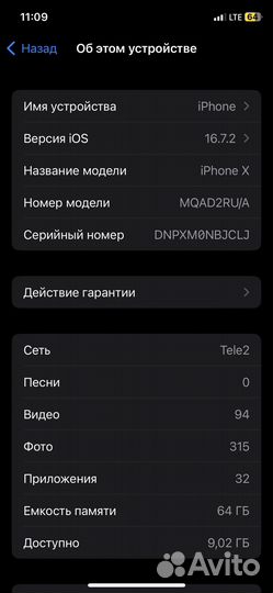 iPhone, 4 ГБ