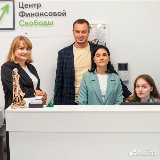 Банкротство физических лиц за 90 дней. Рассрочка