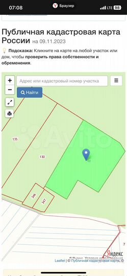 Участок 20 га (СНТ, ДНП)