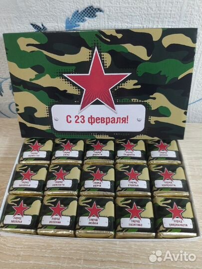 Подарок для мужчин