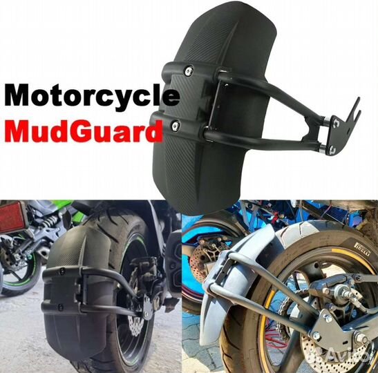 Брызговик/крыло задний мото