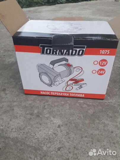 Топливный насос перикачки