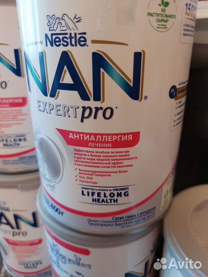 Смесь нан антиаллергия