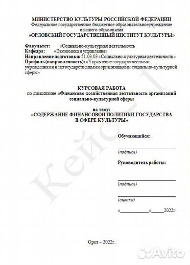 Помощь студентам/ научные статьи