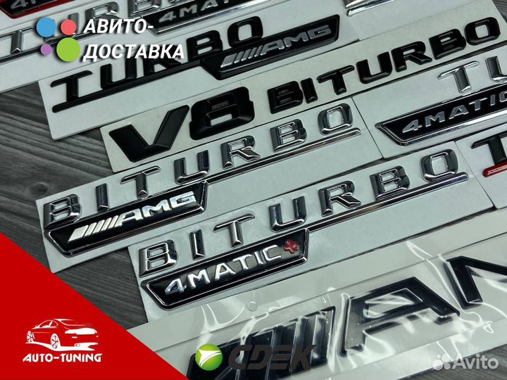 Надписи на mercedes turbo мерседес