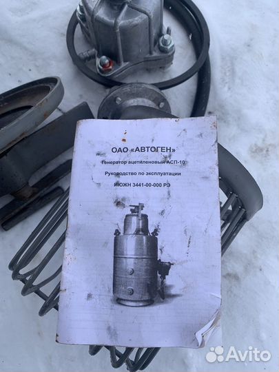 Генератор ацетиленовый асп-10