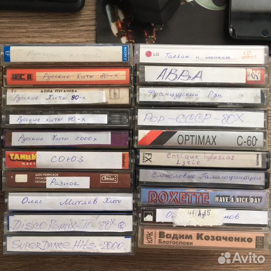 Аудиокассеты