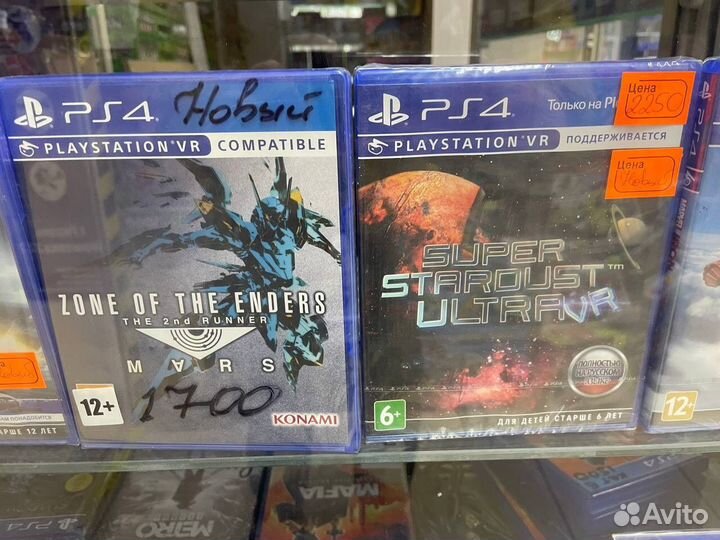 Диски на PS4 Часть 3