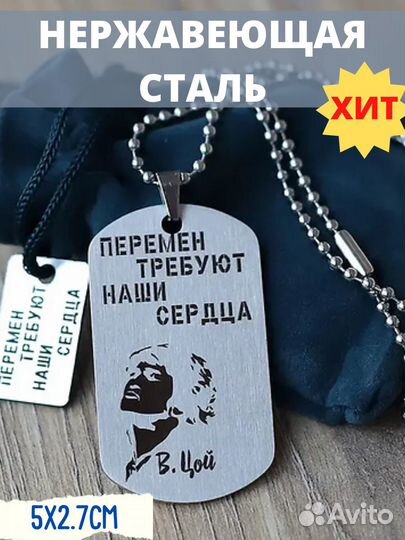 Жетон с гравировкой