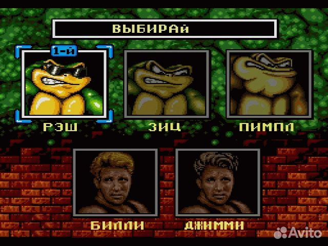 Battletoads Double Dragon (sega)