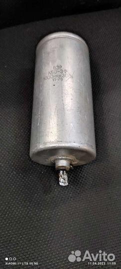 Конденсатор электролитический