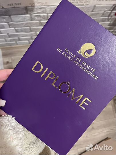 Массаж на дому