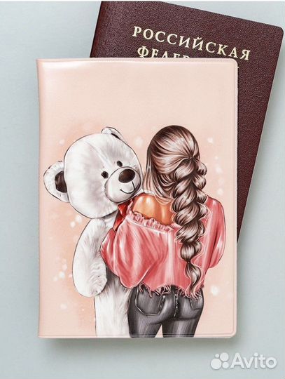 Обложка на паспорт